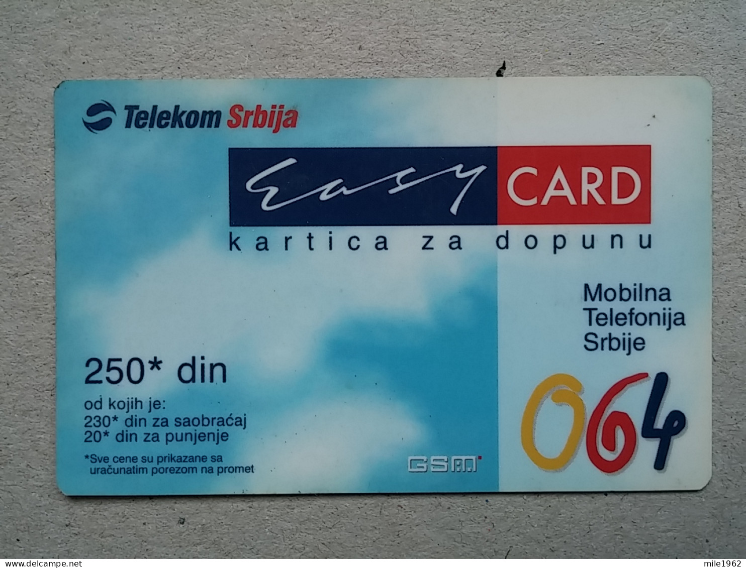 T-570 - SERBIA, Telecard, Télécarte, Phonecard, Halo Kartica, - Jugoslawien