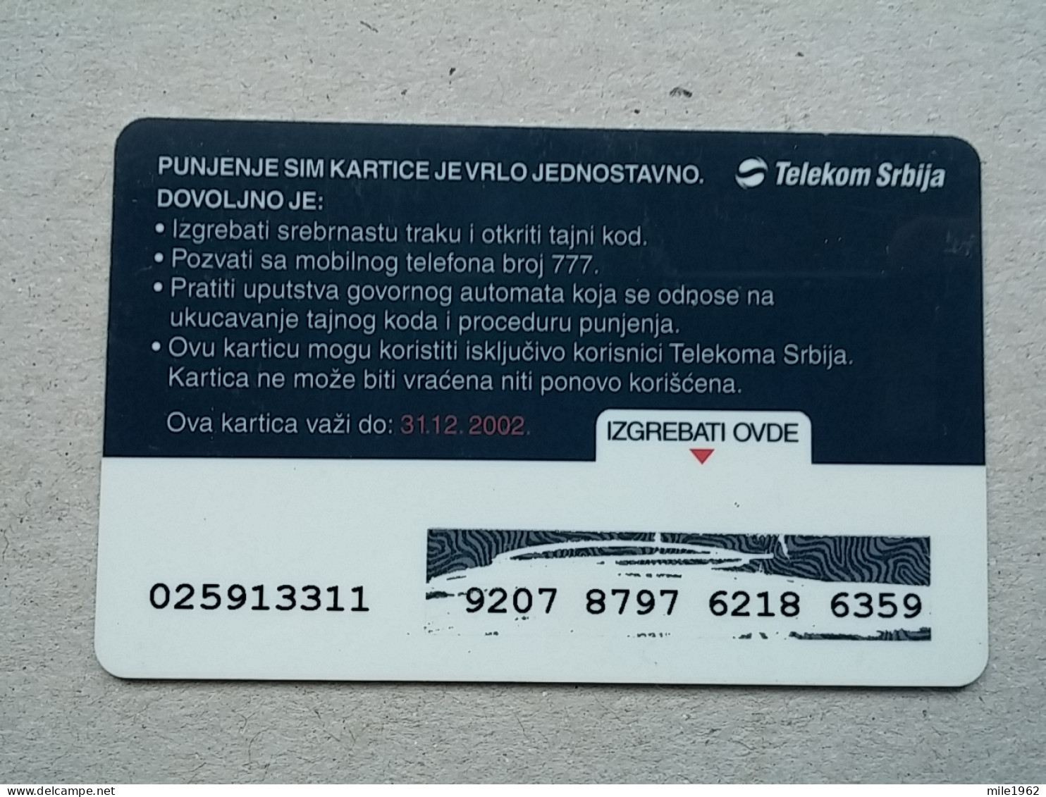 T-570 - SERBIA, Telecard, Télécarte, Phonecard, Halo Kartica, - Jugoslawien