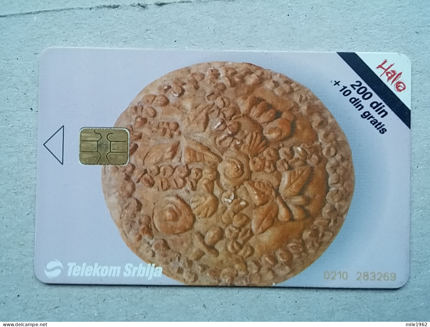 T-571 - SERBIA, Telecard, Télécarte, Phonecard, Halo Kartica, - Jugoslawien