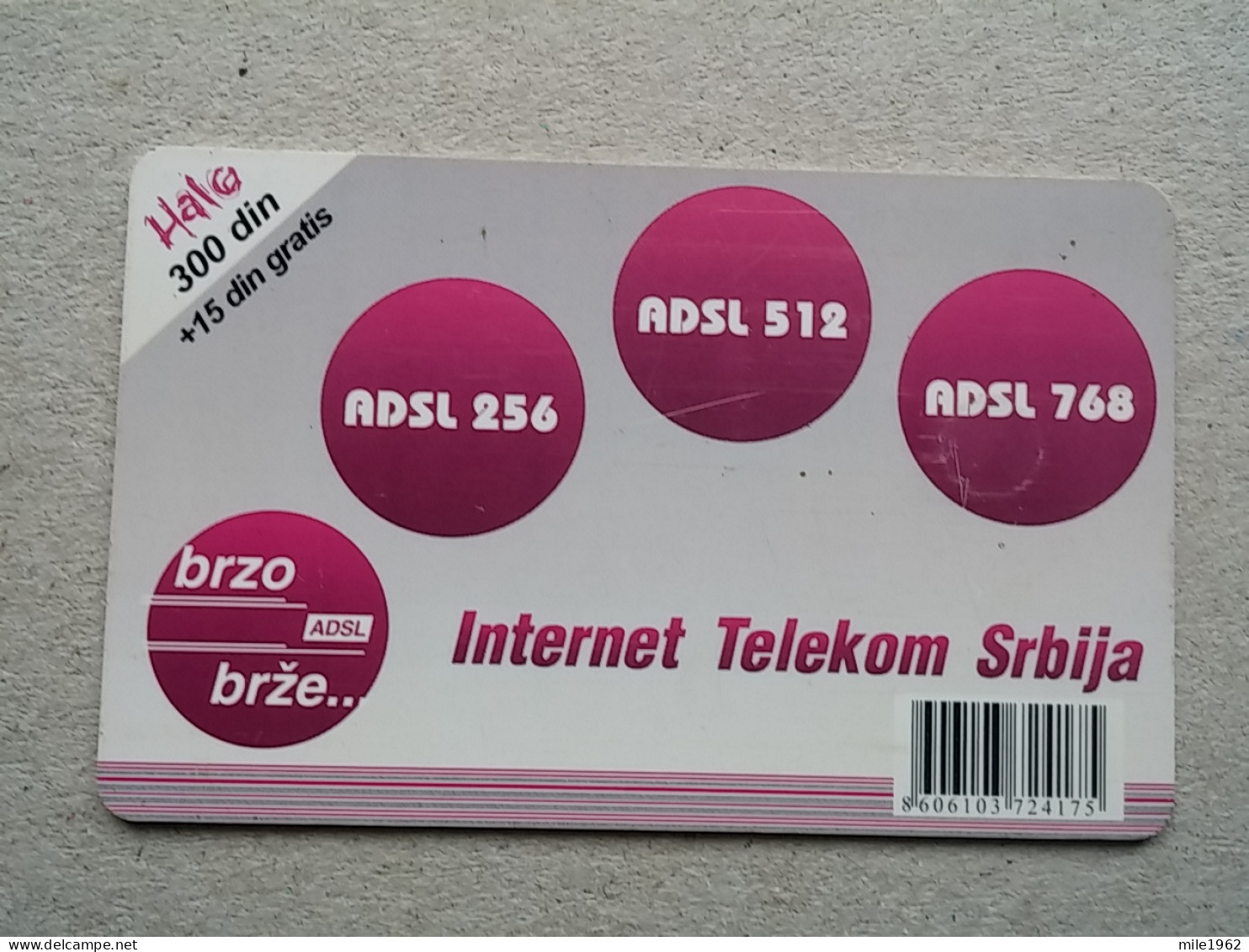 T-571 - SERBIA, Telecard, Télécarte, Phonecard, Halo Kartica, - Jugoslawien