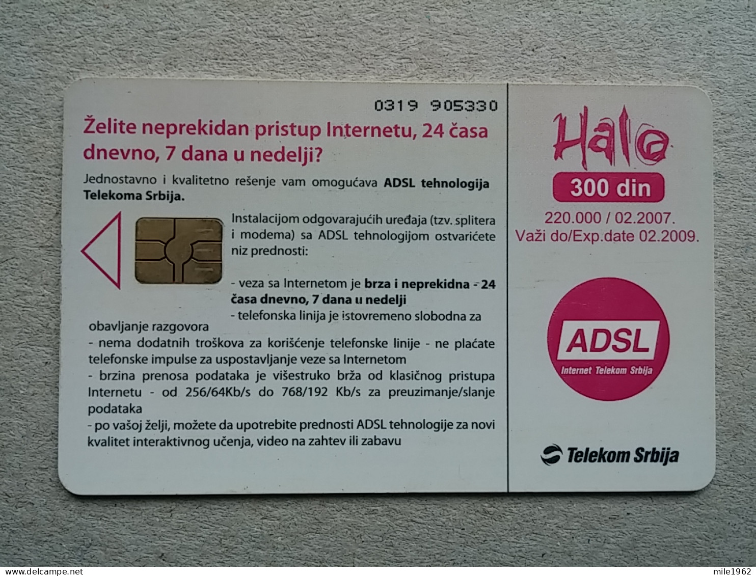 T-571 - SERBIA, Telecard, Télécarte, Phonecard, Halo Kartica, - Jugoslawien