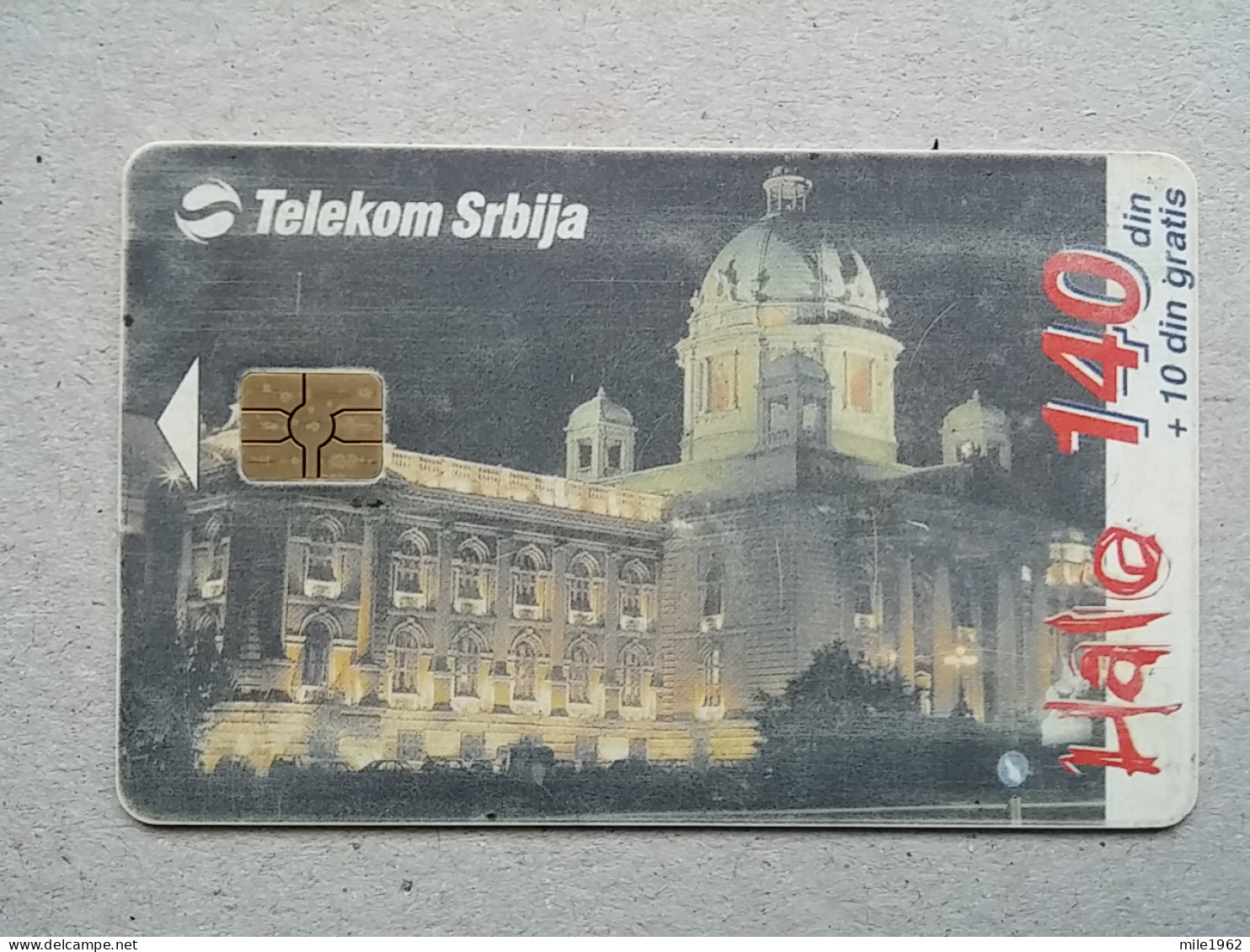 T-572 - SERBIA, Telecard, Télécarte, Phonecard, Halo Kartica, - Yugoslavia