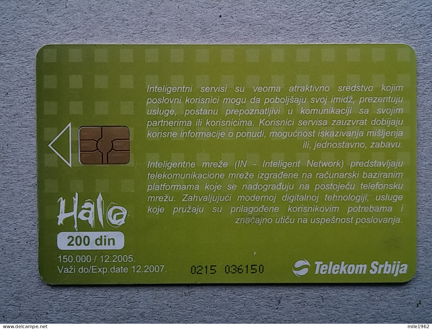 T-572 - SERBIA, Telecard, Télécarte, Phonecard, Halo Kartica, - Yougoslavie