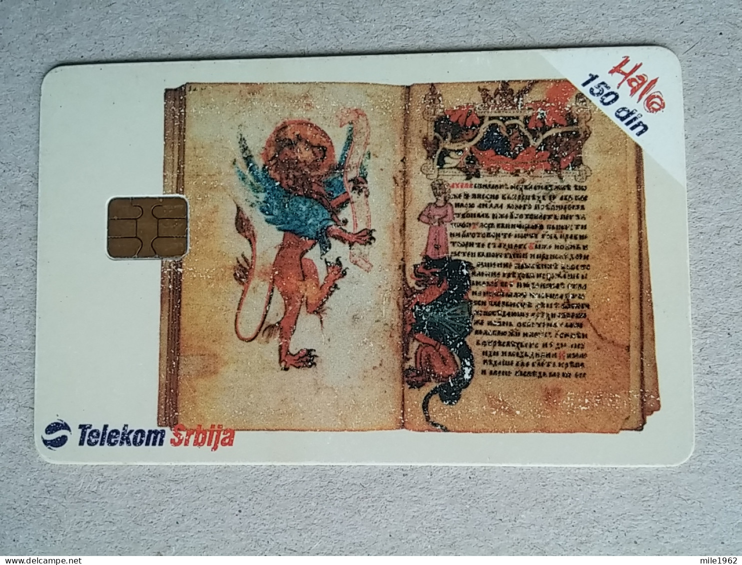 T-574 - SERBIA, Telecard, Télécarte, Phonecard, Halo Kartica,  - Joegoslavië