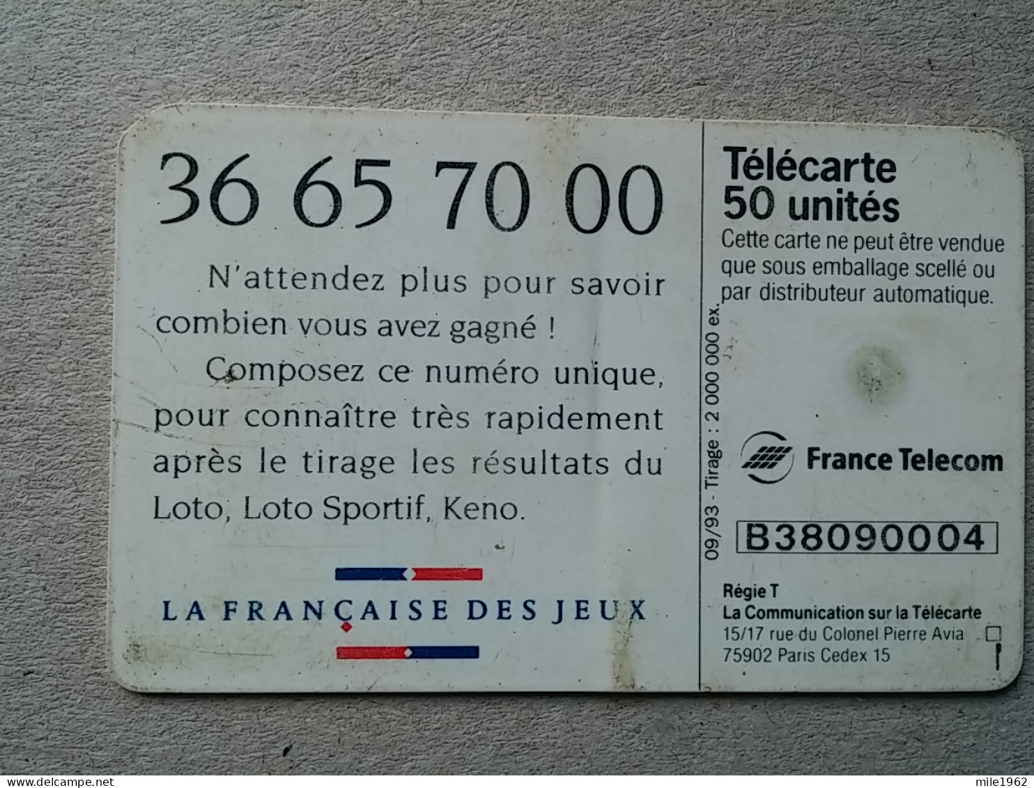 T-575 - FRANCE , Telecard, Télécarte, Phonecard, SPORT, FOOTBALL - Otros & Sin Clasificación