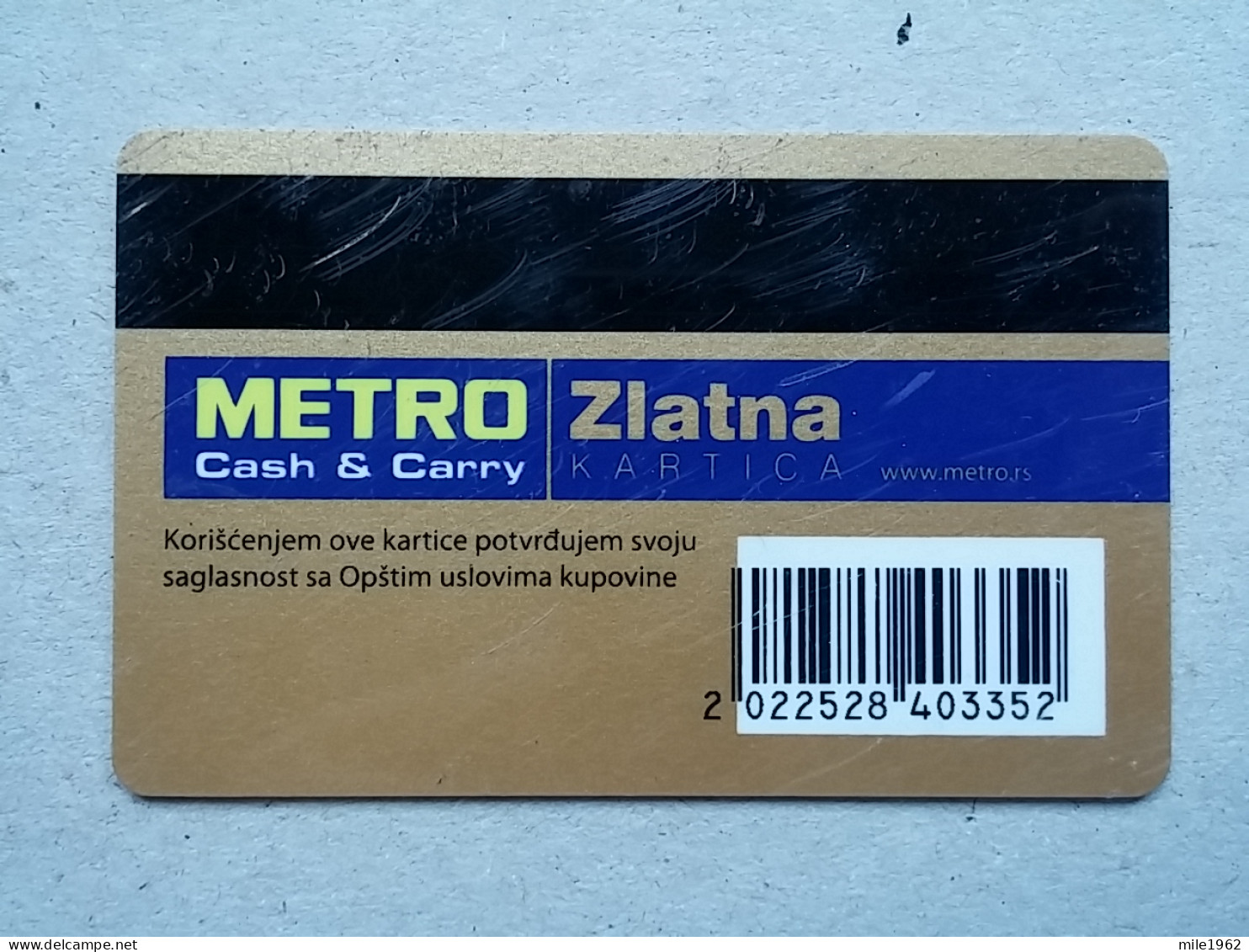 T-575 - SERBIA, Metro Card, Telecard, Télécarte, Phonecard,  - Jugoslawien