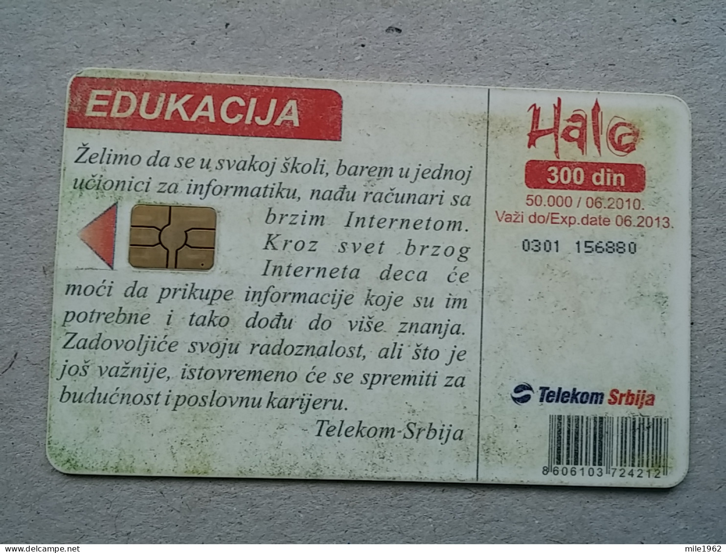 T-576 - SERBIA, Telecard, Télécarte, Phonecard,  - Jugoslawien