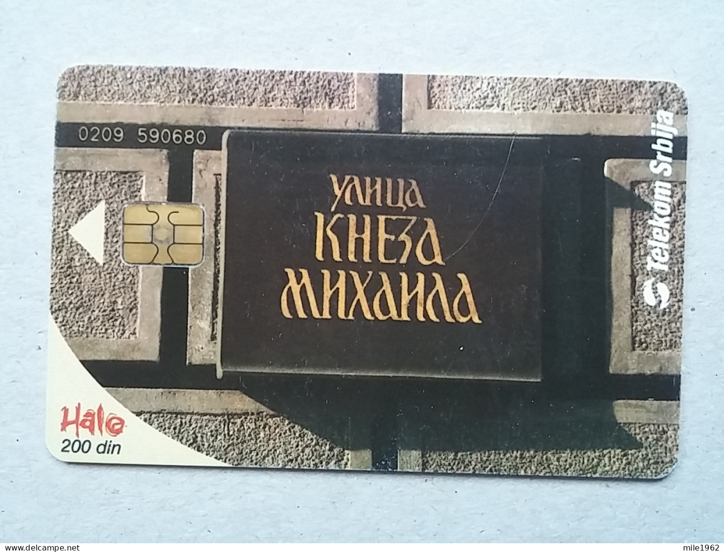 T-576 - SERBIA, Telecard, Télécarte, Phonecard,  - Jugoslavia