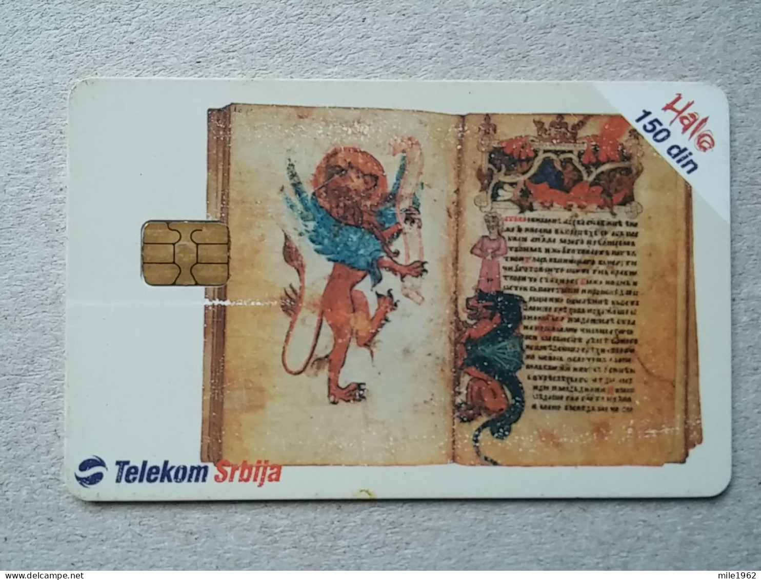 T-576 - SERBIA, Telecard, Télécarte, Phonecard,  - Jugoslawien