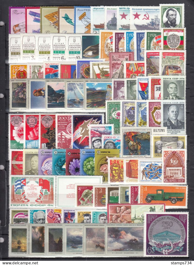USSR 1974 - Full Year MNH**, 109 Stamps+8 S/sh (2 Scan) - Ganze Jahrgänge
