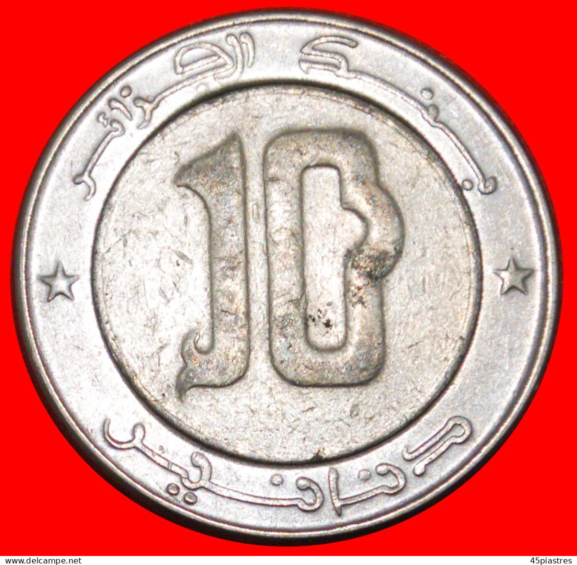 * FALCON (1992-2022): ALGERIA  10 DINARS 1435-2014!  · LOW START ·  NO RESERVE! - Argelia