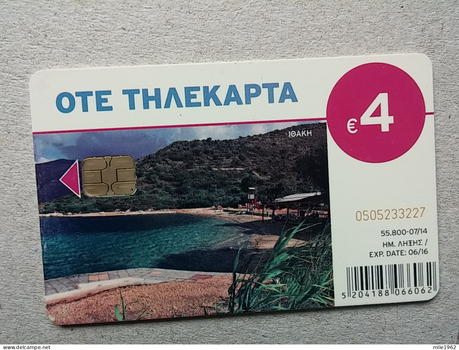 T-582 - Greece, Telecard, Télécarte, Phonecard,  - Griechenland