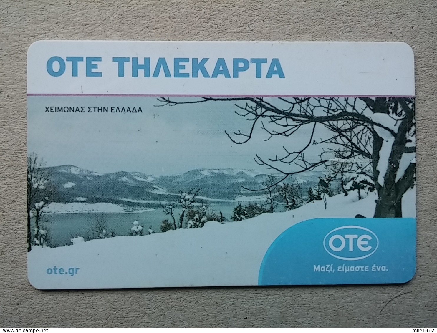 T-582 - Greece, Telecard, Télécarte, Phonecard,  - Griechenland