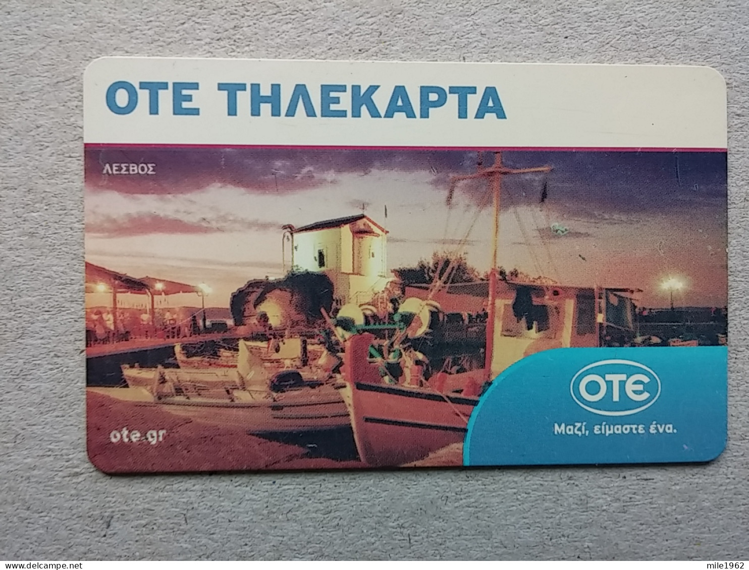 T-582 - Greece, Telecard, Télécarte, Phonecard,  - Griechenland