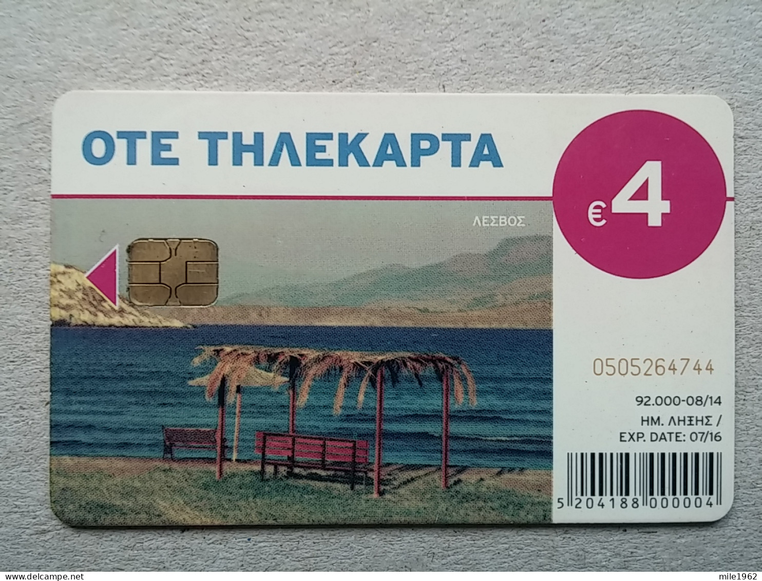 T-582 - Greece, Telecard, Télécarte, Phonecard,  - Griechenland