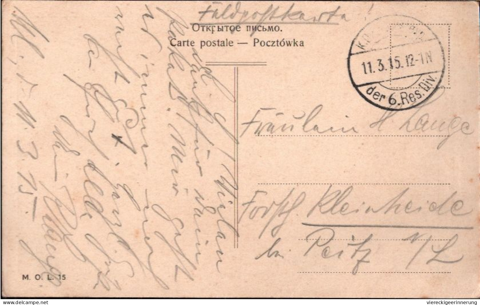 ! 1915 Feldpost Ansichtskarte Aus Lodz, Polen, Mädchen Gymnasium - Poland