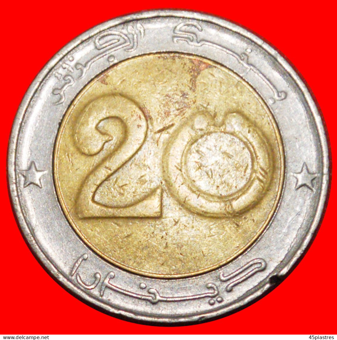 * LION (1992-2023): ALGERIA  20 DINARS 1434-2013!· LOW START ·  NO RESERVE! - Algerije