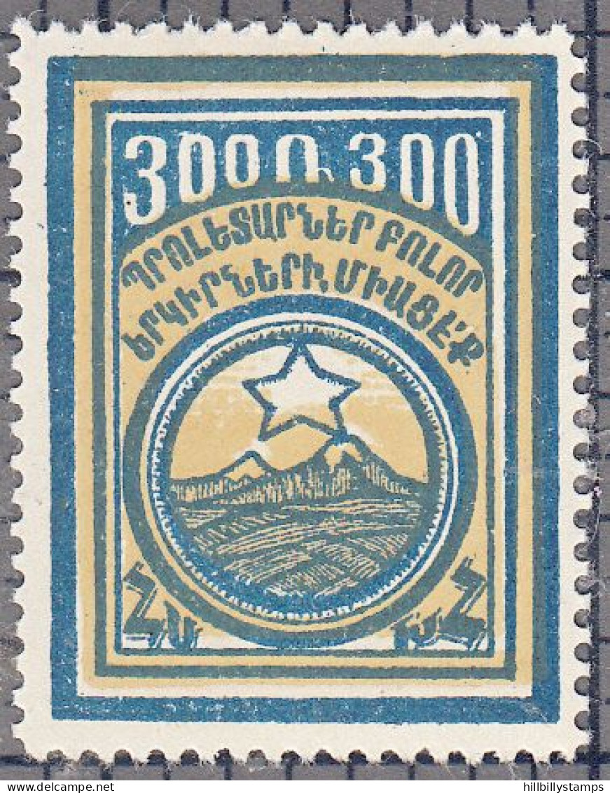 ARMENIA  SCOTT NO 301 MINT HINGED YEAR  1922 - Arménie