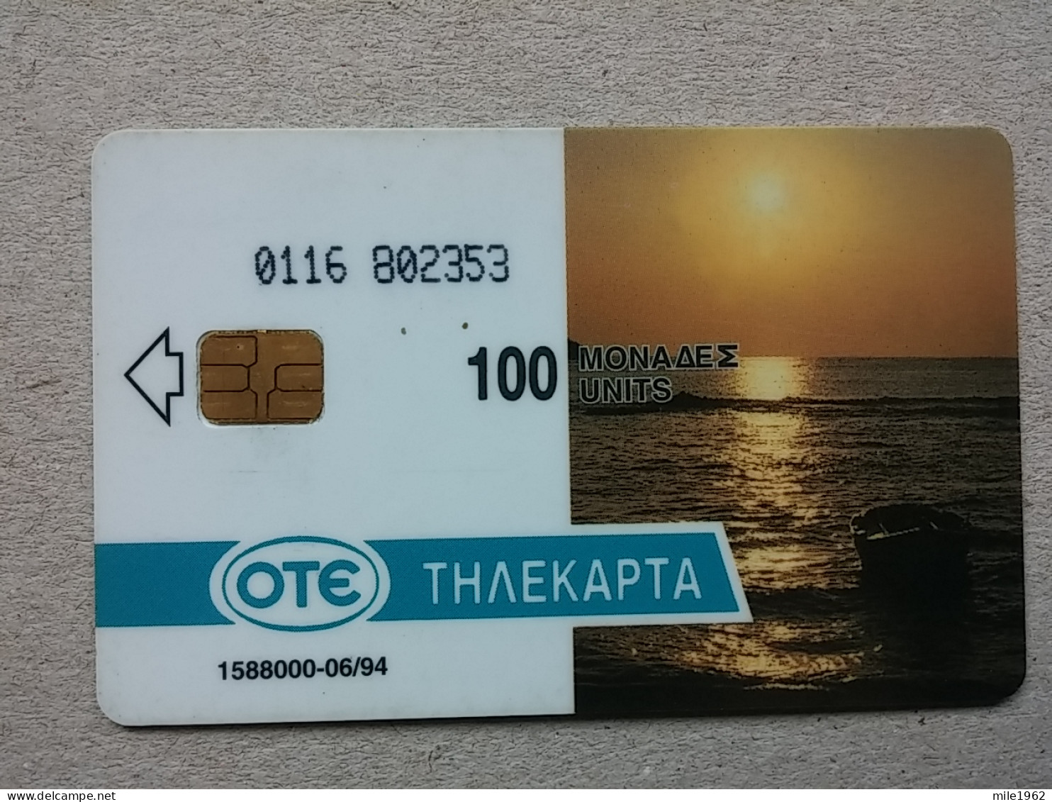 T-597 - Greece, Telecard, Télécarte, Phonecard,  - Griechenland