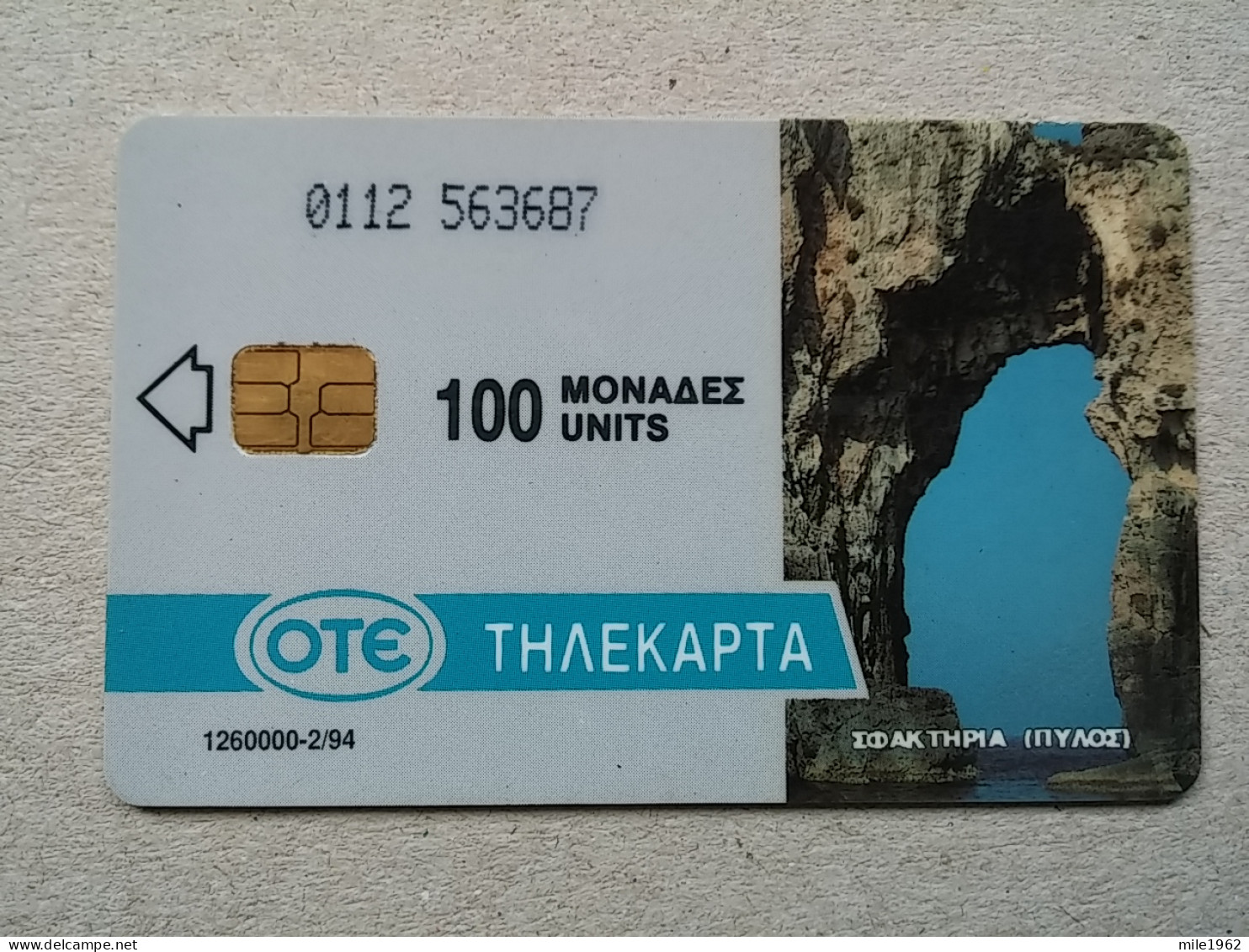 T-597 - Greece, Telecard, Télécarte, Phonecard,  - Griechenland