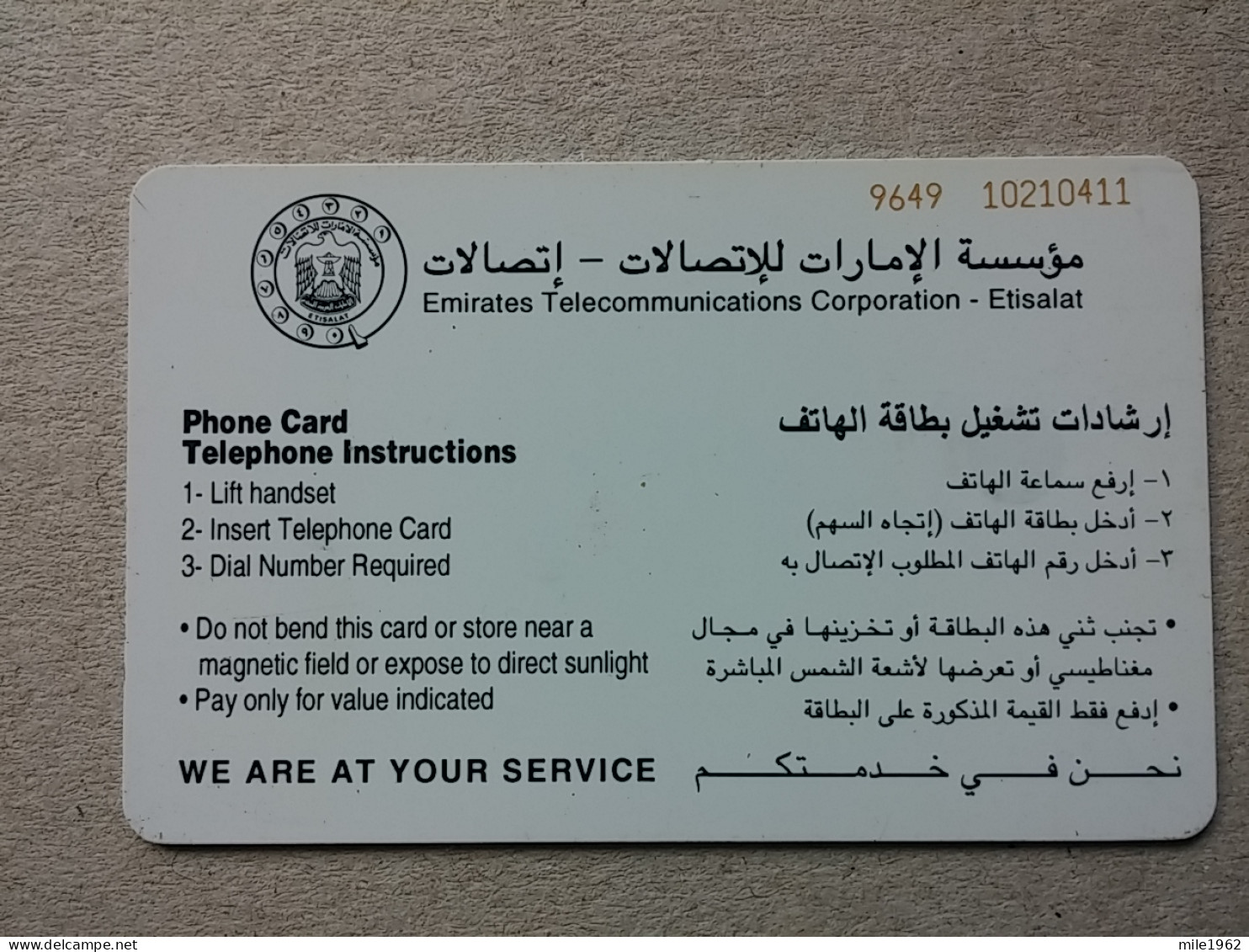 T-600 - UAE, EMIRATES Telecard, Télécarte, Phonecard - Emirats Arabes Unis