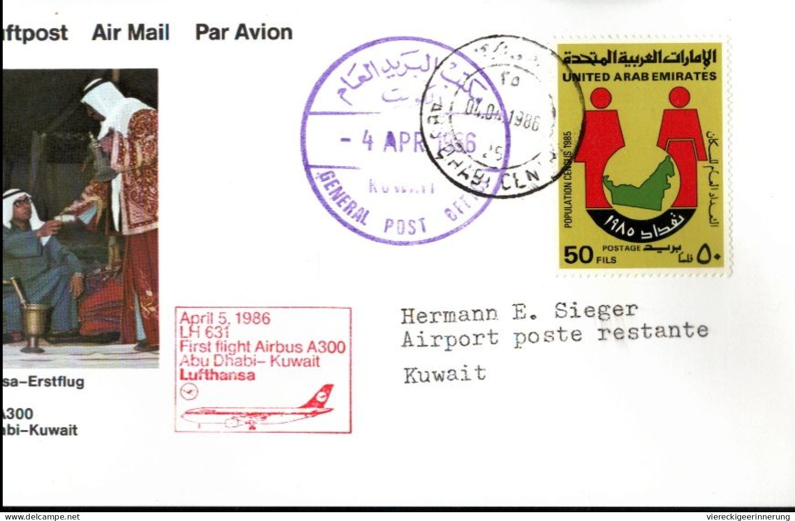 ! Lot Of 7 Airmail Printed Matters, 1983-1987, Luftpostbelege, Abu Dhabi, Trucial States, Vereinigte Arabische Emirate - Abu Dhabi