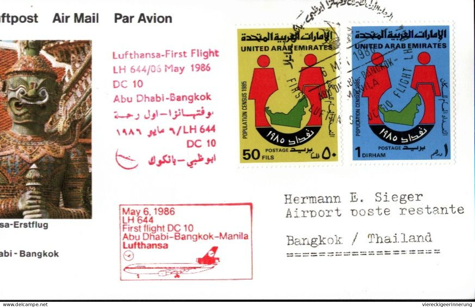 ! Lot Of 7 Airmail Printed Matters, 1983-1987, Luftpostbelege, Abu Dhabi, Trucial States, Vereinigte Arabische Emirate - Abu Dhabi