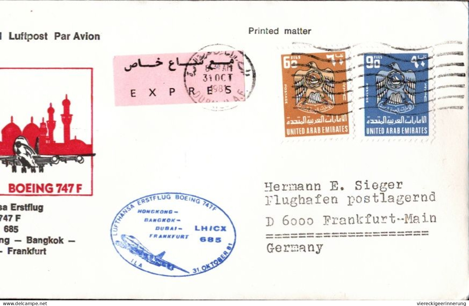 ! Lot Of 12 Airmail Printed Matters, 1981-1988, Luftpostbelege, Dubai, Trucial States, Vereinigte Arabische Emirate - Dubai