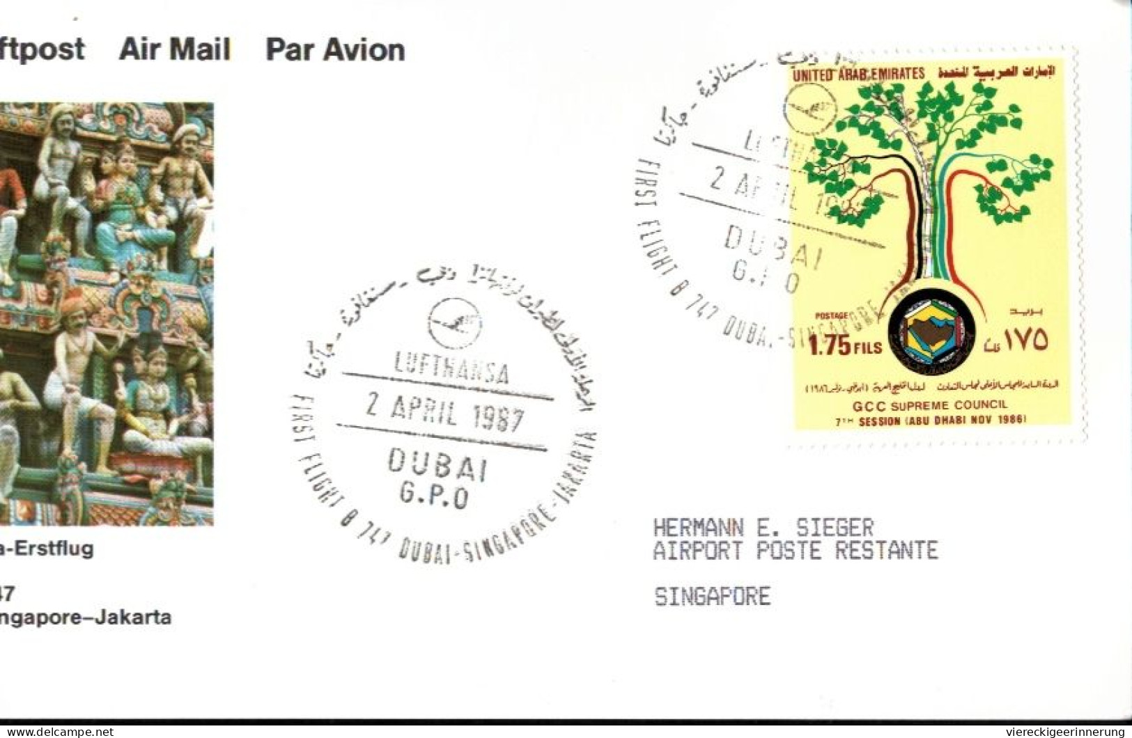 ! Lot of 12 airmail printed matters, 1981-1988, Luftpostbelege, Dubai, trucial states, Vereinigte Arabische Emirate