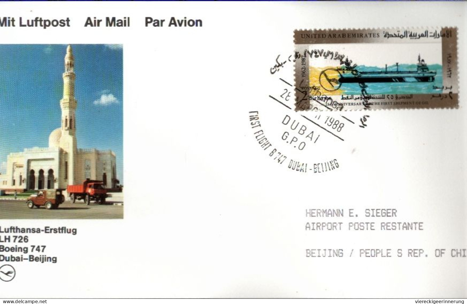 ! Lot of 12 airmail printed matters, 1981-1988, Luftpostbelege, Dubai, trucial states, Vereinigte Arabische Emirate