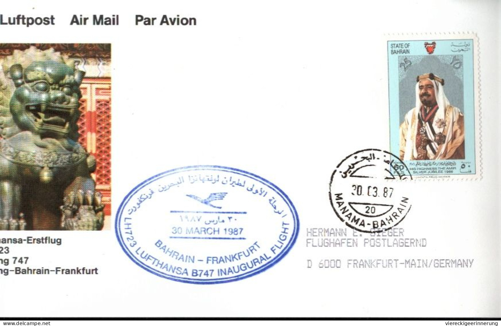 ! Lot Of 3 Airmail Printed Matters, 1985-1987, Luftpostbelege, Bahrain, Manama, Lufthansa Erstflugbelege - Bahrain (1965-...)