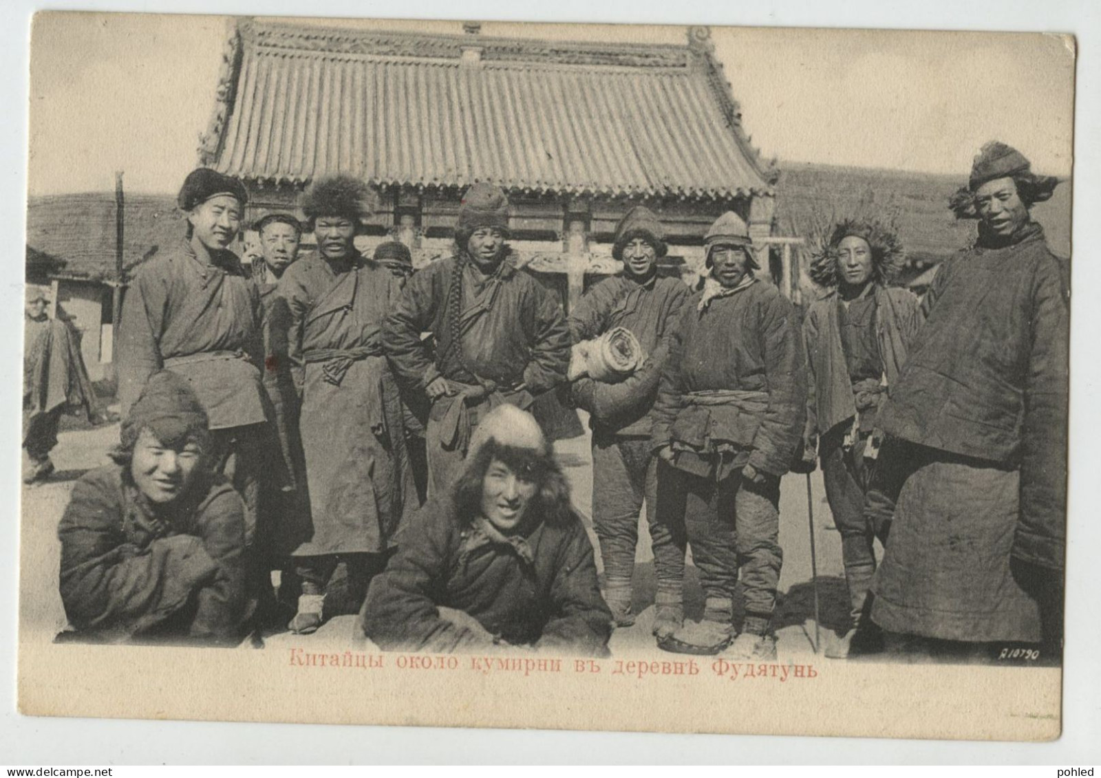 01049*CHINA*CHINESE NEAR THE SHRINE IN FUDYATUN VILLAGE - Asien