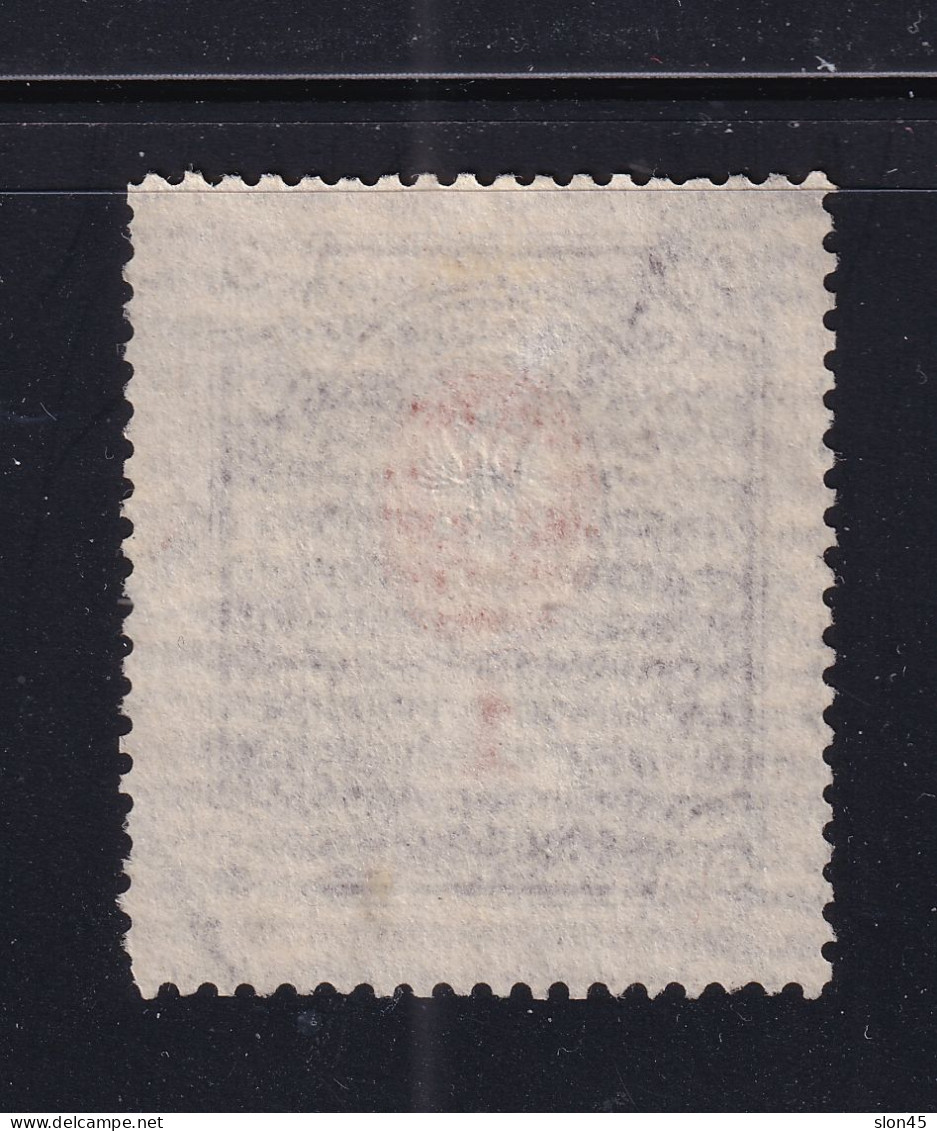 Finland 1891 Russian Type Dot In Circle 1 Rub Used Sc 56 15856 - Unused Stamps