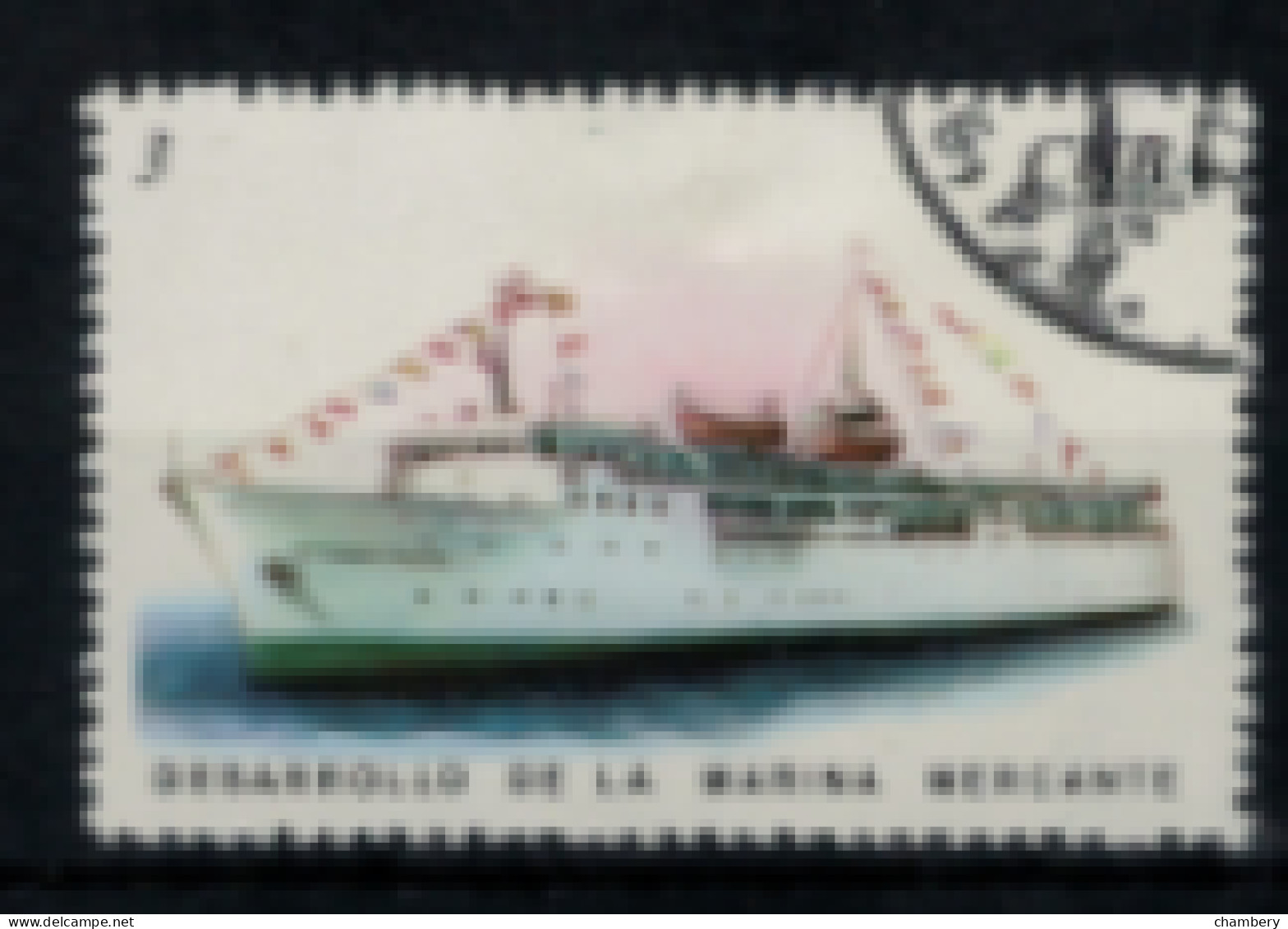 Cuba - "Développement De La Marine Marchande : Bateau De Passagers" - Oblitéré N° 1958 De 1976 - Gebraucht