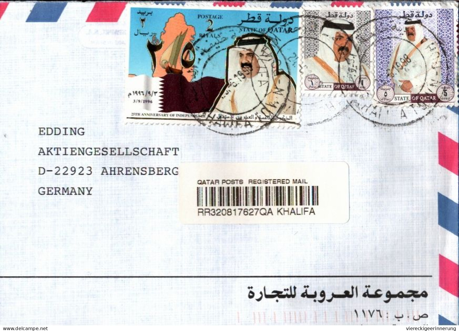 ! 1 Long Format Airmail Registered Letter From Qarar, Katar , Khalifa - Qatar