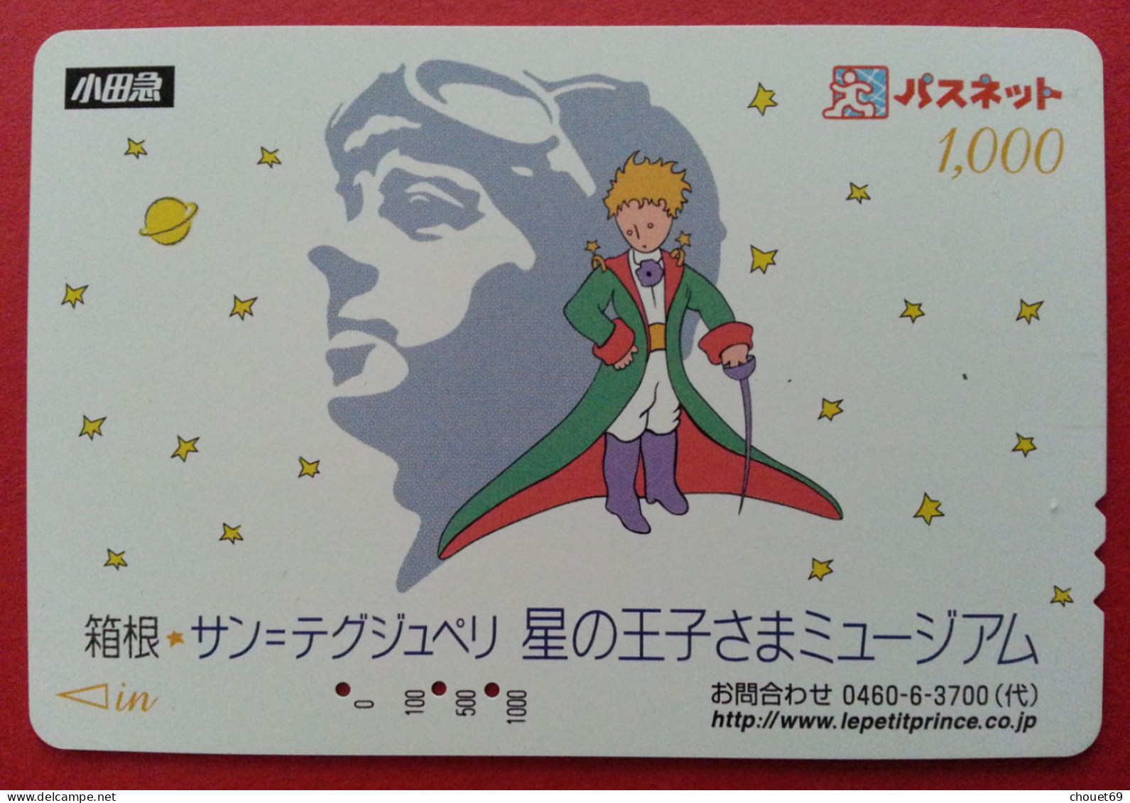 LE PETIT PRINCE ANTOINE DE SAINT EXUPERY Avion Plane See Scan (BC0621 - Personnages