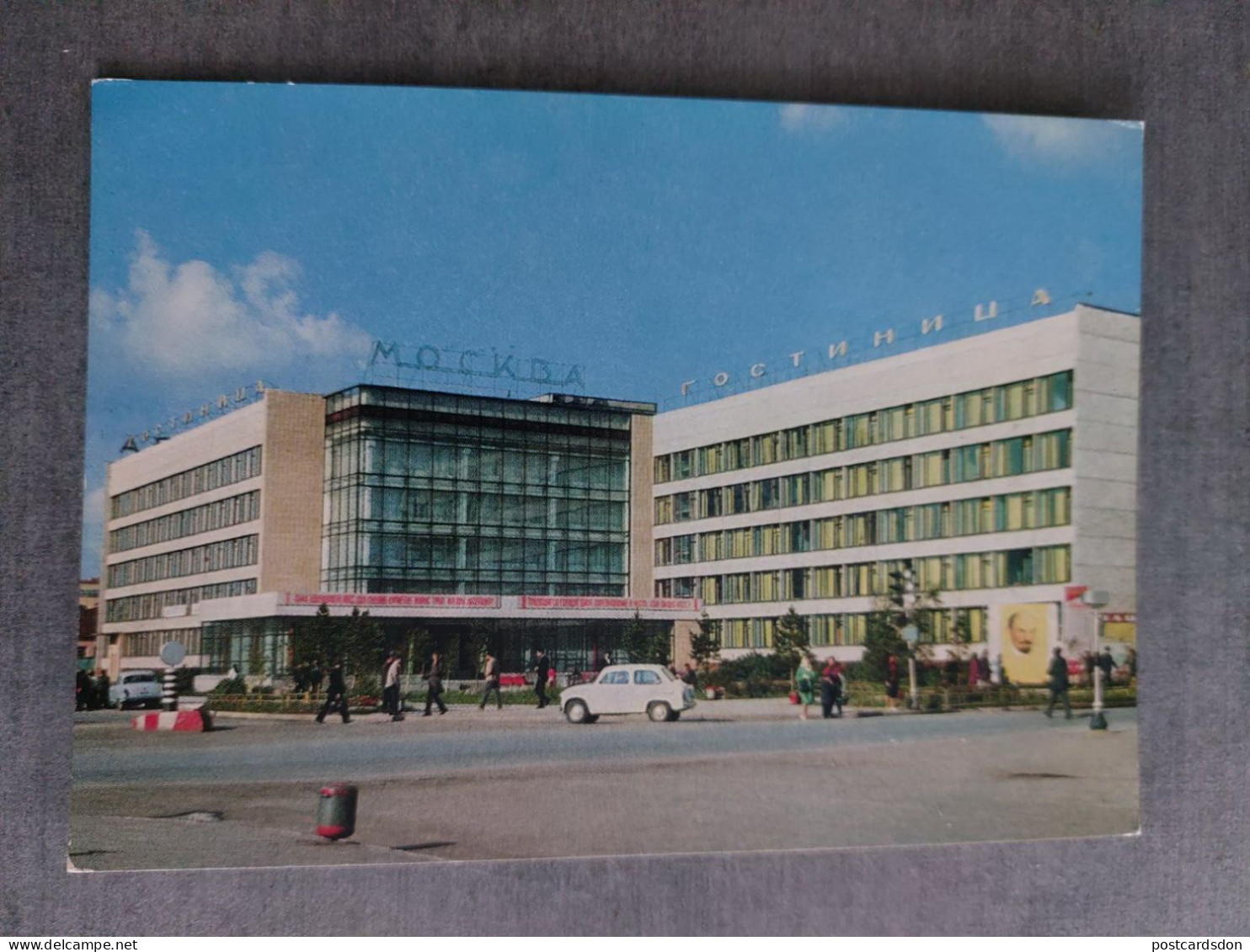 KAZAKHSTAN. Zelinograd (now ASTANA CAPITAL). "MOSKVA" Hotel 1973 STATIONERY - Kazachstan