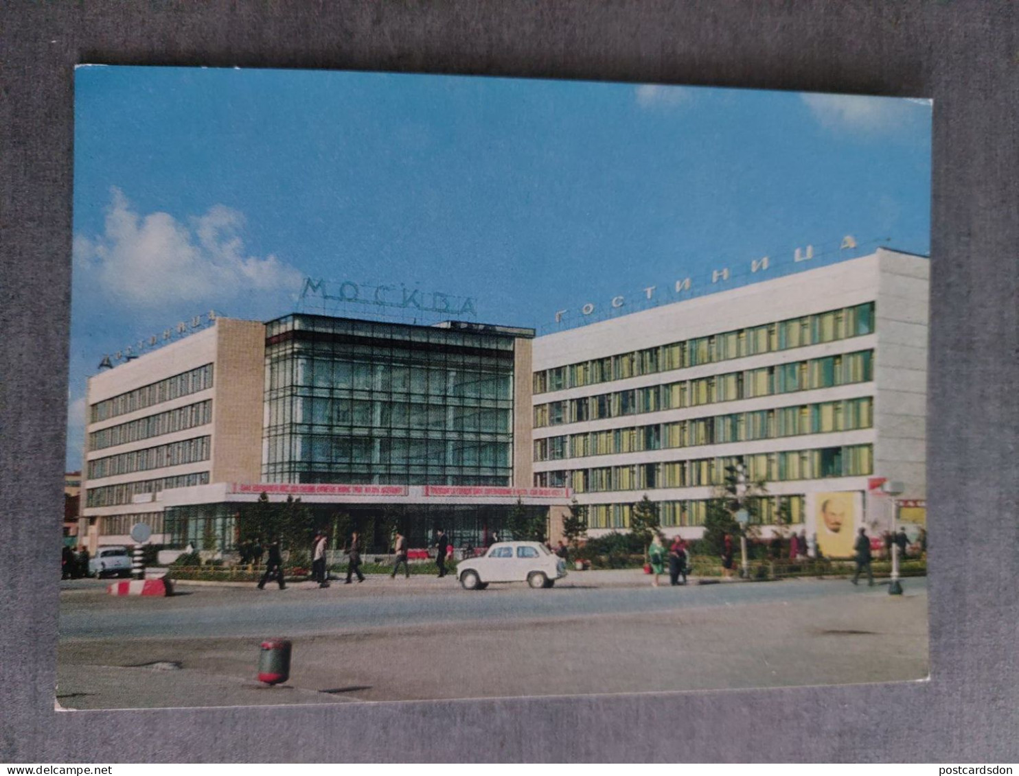 KAZAKHSTAN. Zelinograd (now ASTANA CAPITAL). "MOSKVA" Hotel 1973 STATIONERY - Kasachstan