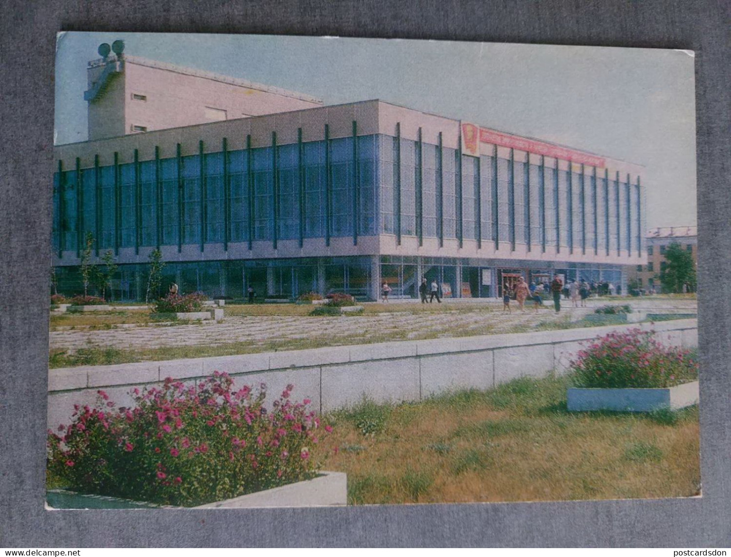 Soviet Architecture - KAZAKHSTAN. Zelinograd (now Astana Capital) - Youth Palace And  Cinema. 1976 Postcard - Kasachstan