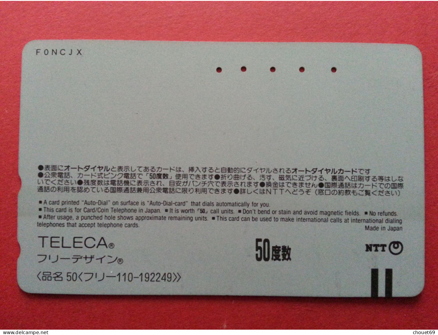 DESSIN ANIME JAPON 999 See Scan TELECA NTT F0NCJX (CN0621bis Manga - BD