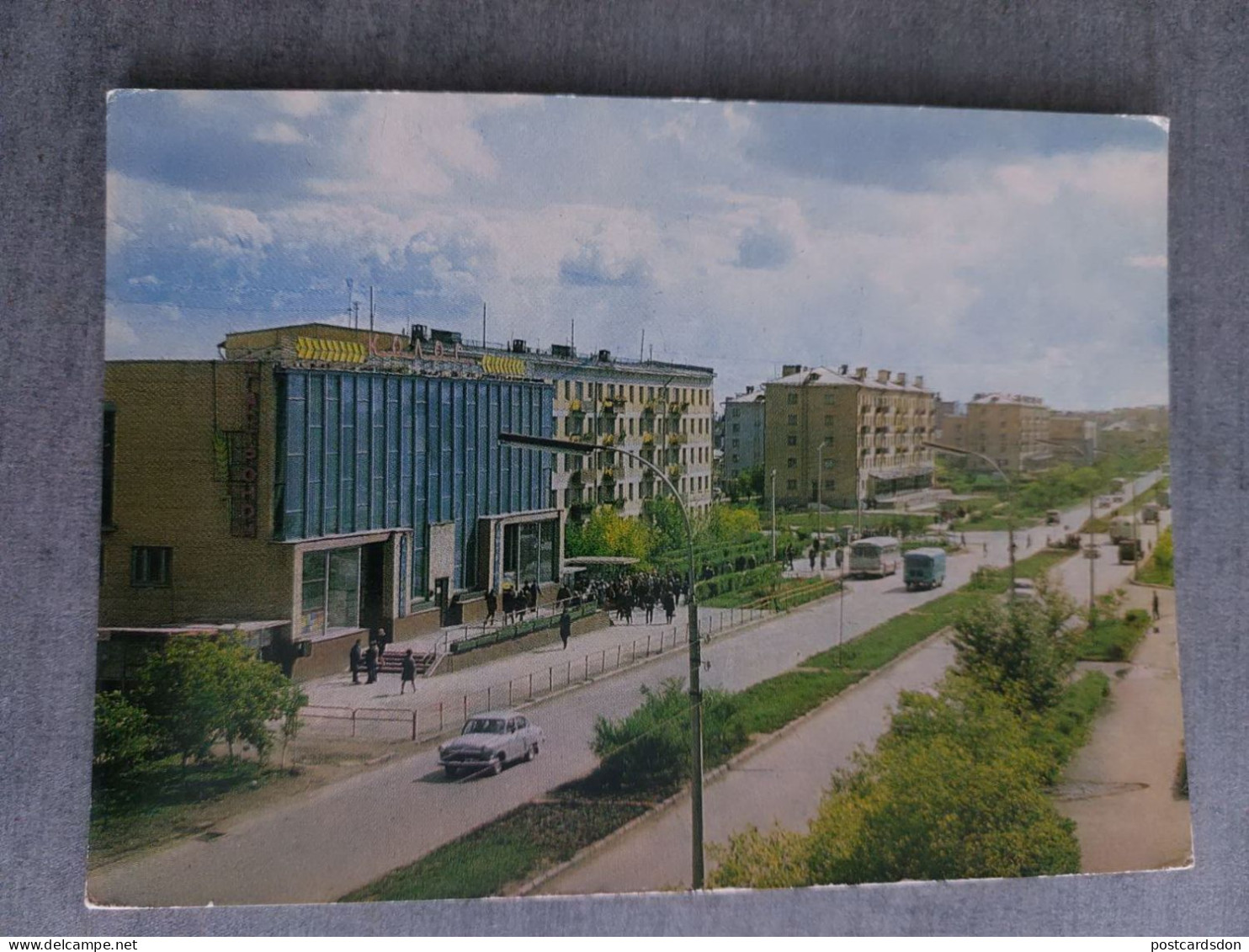 Soviet Architecture - KAZAKHSTAN. Zelinograd (now Astana Capital) - Mira Street. 1973 Postcard - Kasachstan