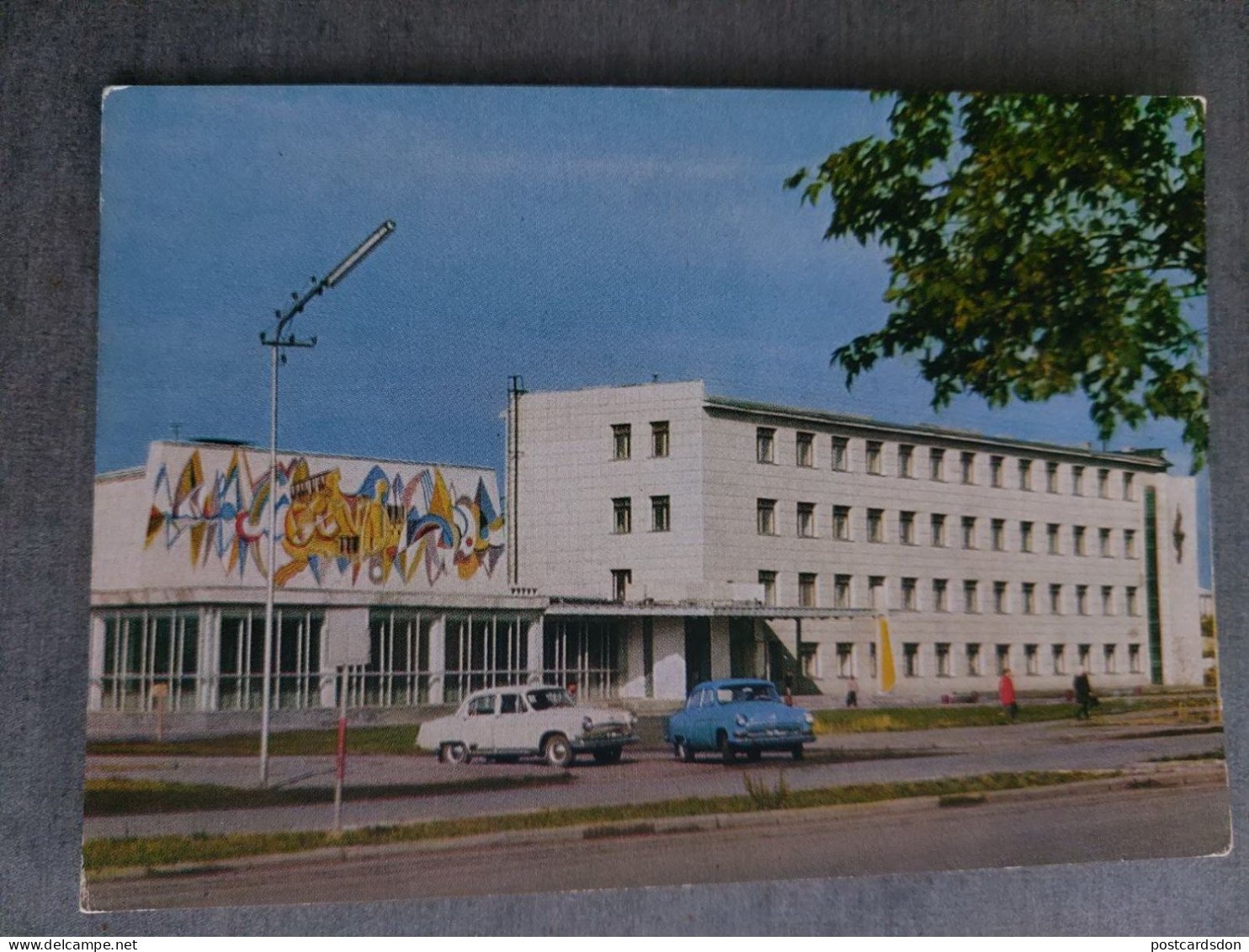 Soviet Architecture - KAZAKHSTAN. Zelinograd (now Astana Capital) - Music School. 1973 Postcard - Kasachstan