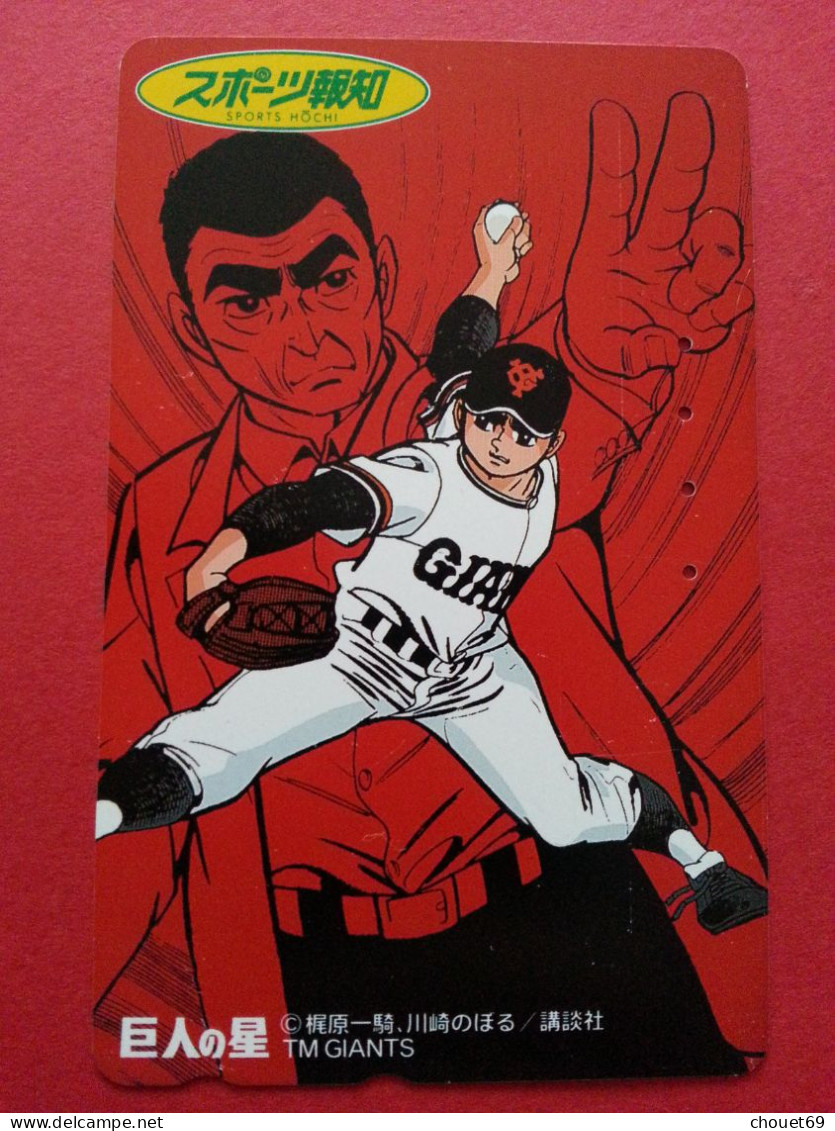 DESSIN ANIME SPORT HOCHI TM GIANTS Baseball See Scan (CN0621bis Manga - BD