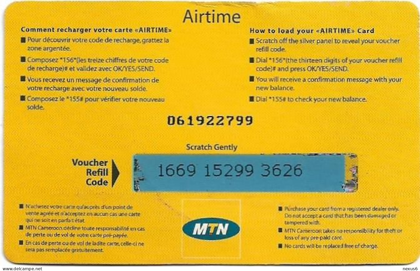 Cameroon - MTN - Airtime Y'ello, GSM Refill 5.000FCFA, Used - Camerún