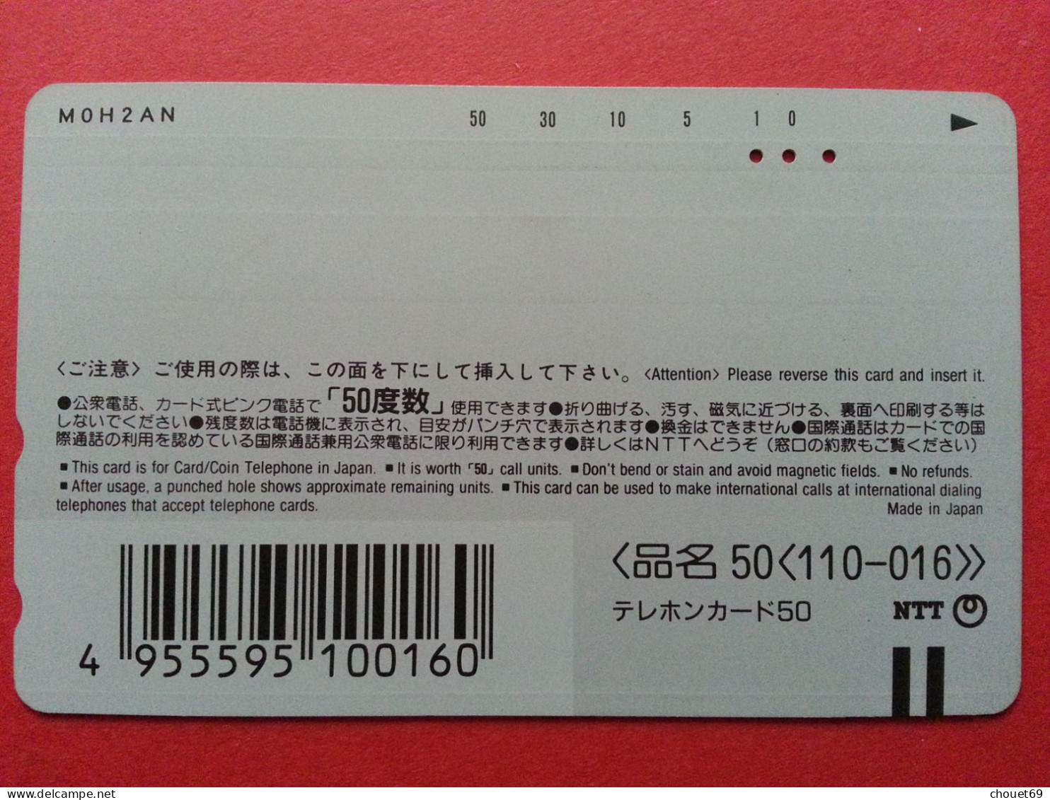 DESSIN ANIME HINADORI No SAEZURI B-ROOM See Scan NTT M0H2AN (CN0621bis Manga - BD