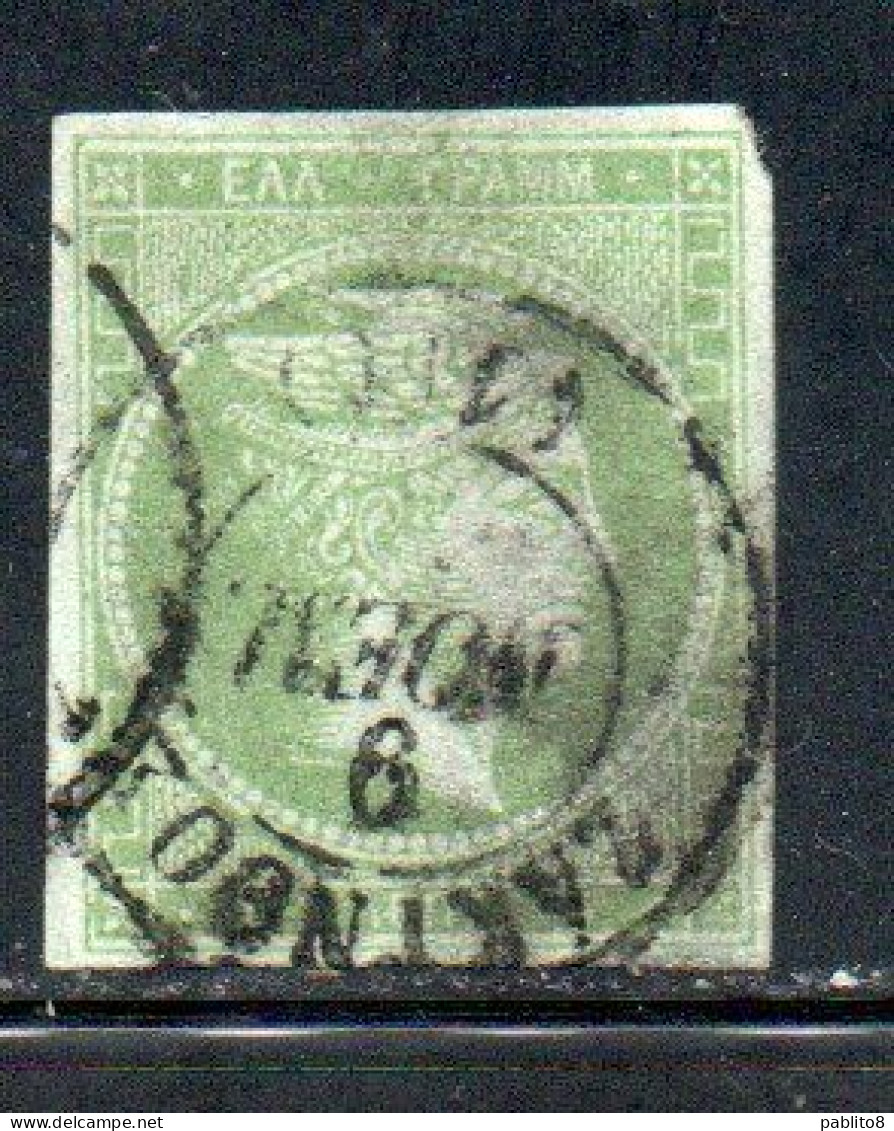 GREECE GRECIA HELLAS 1861 1882 HERMES MERCURY MERCURIO LEPTA 5l USED USATO OBLITERE' - Gebraucht