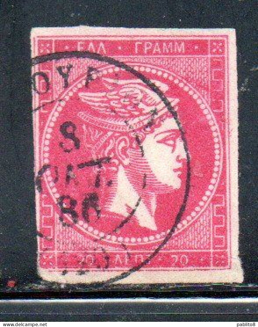 GREECE GRECIA HELLAS 1861 1882 HERMES MERCURY MERCURIO LEPTA 20l USED USATO OBLITERE' - Used Stamps