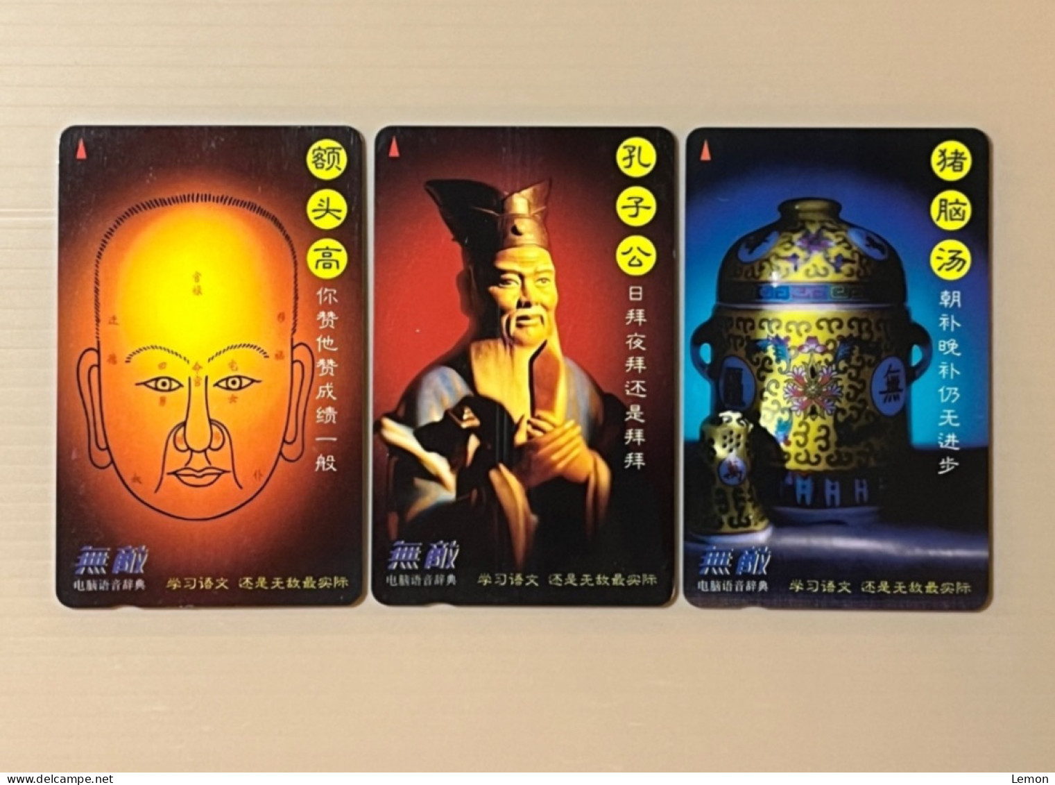 Singapore Telecom GPT Singtel Phonecard, Physiognomy, Confucius, Antique, Set Of 3 Used Cards - Singapour