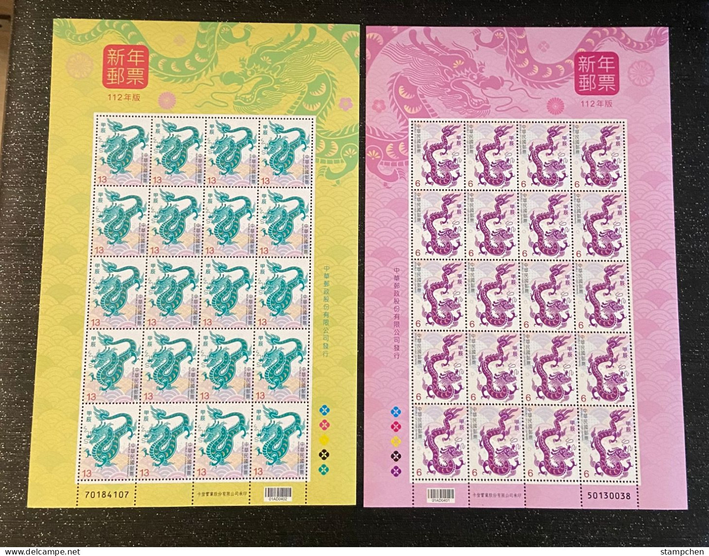 Taiwan 2023 Chinese New Year Zodiac Stamps Sheets - Dragon 2024 - Blocchi & Foglietti