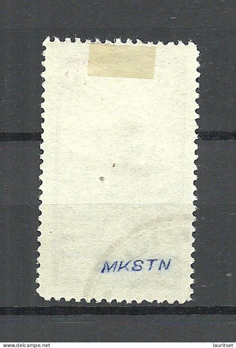 Poland Polska 1918 Local Post ZARKI Michel 1 O Signed - Usados